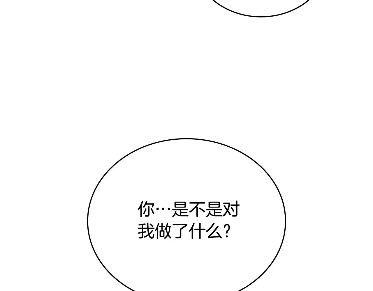 第62话 爸爸在哭30