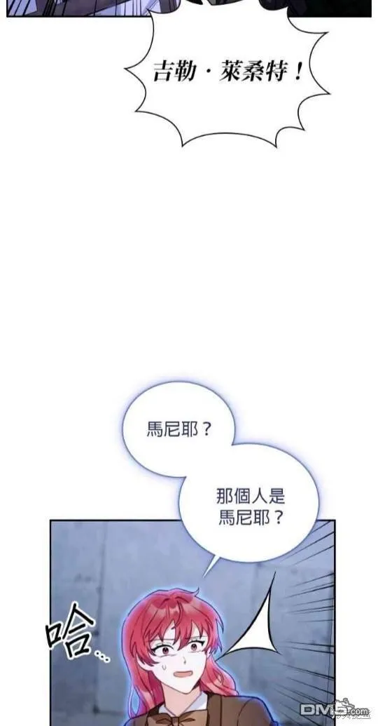 第80话33