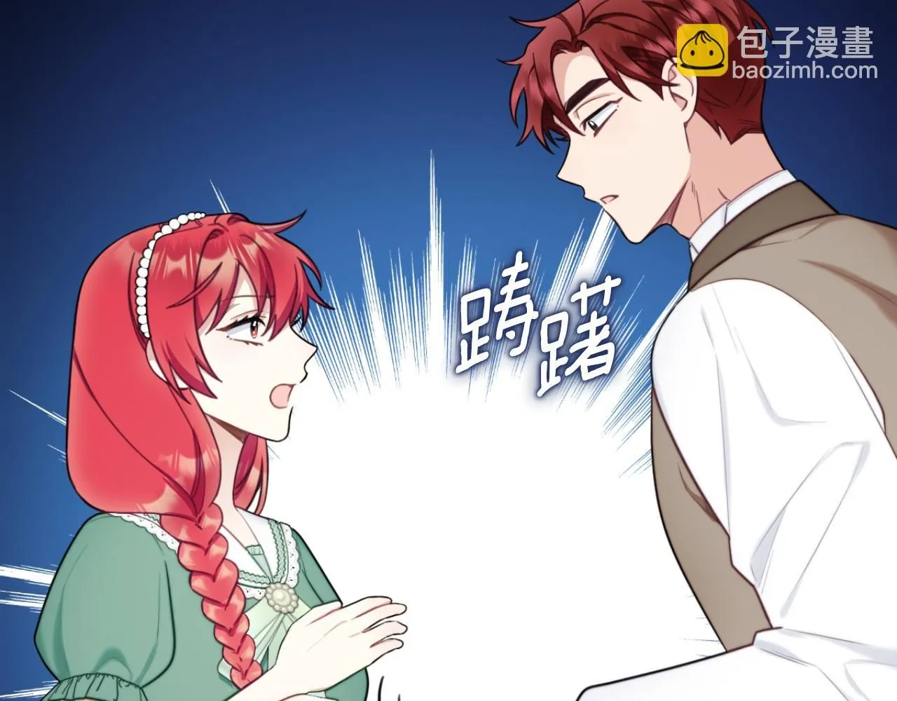 第50话 不要为难她38