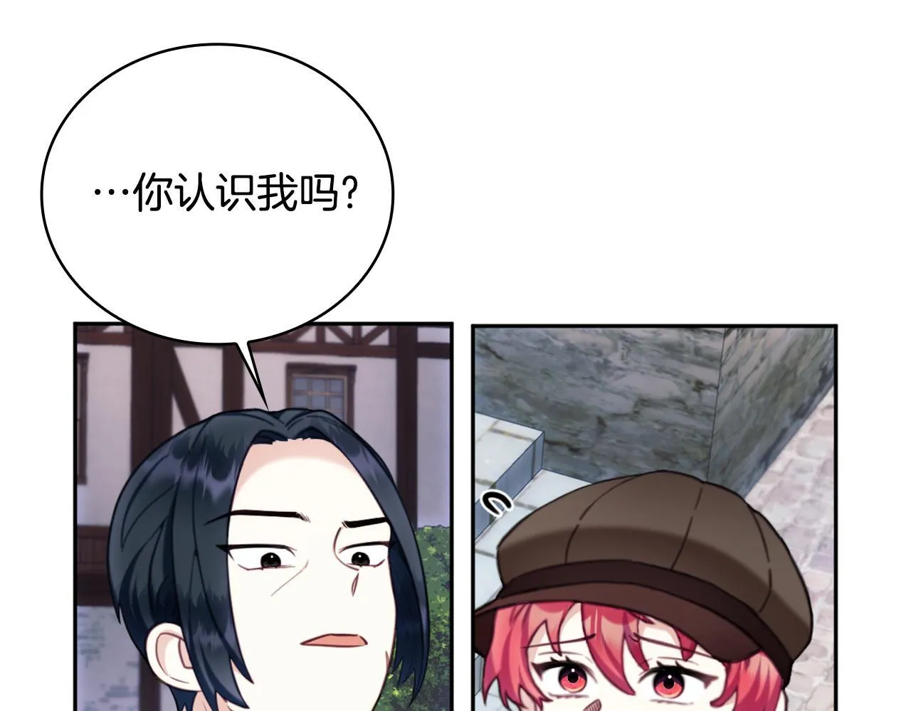 第70话 拦下赌徒74