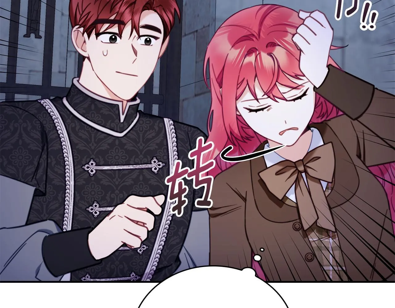第81话 真正的母亲43