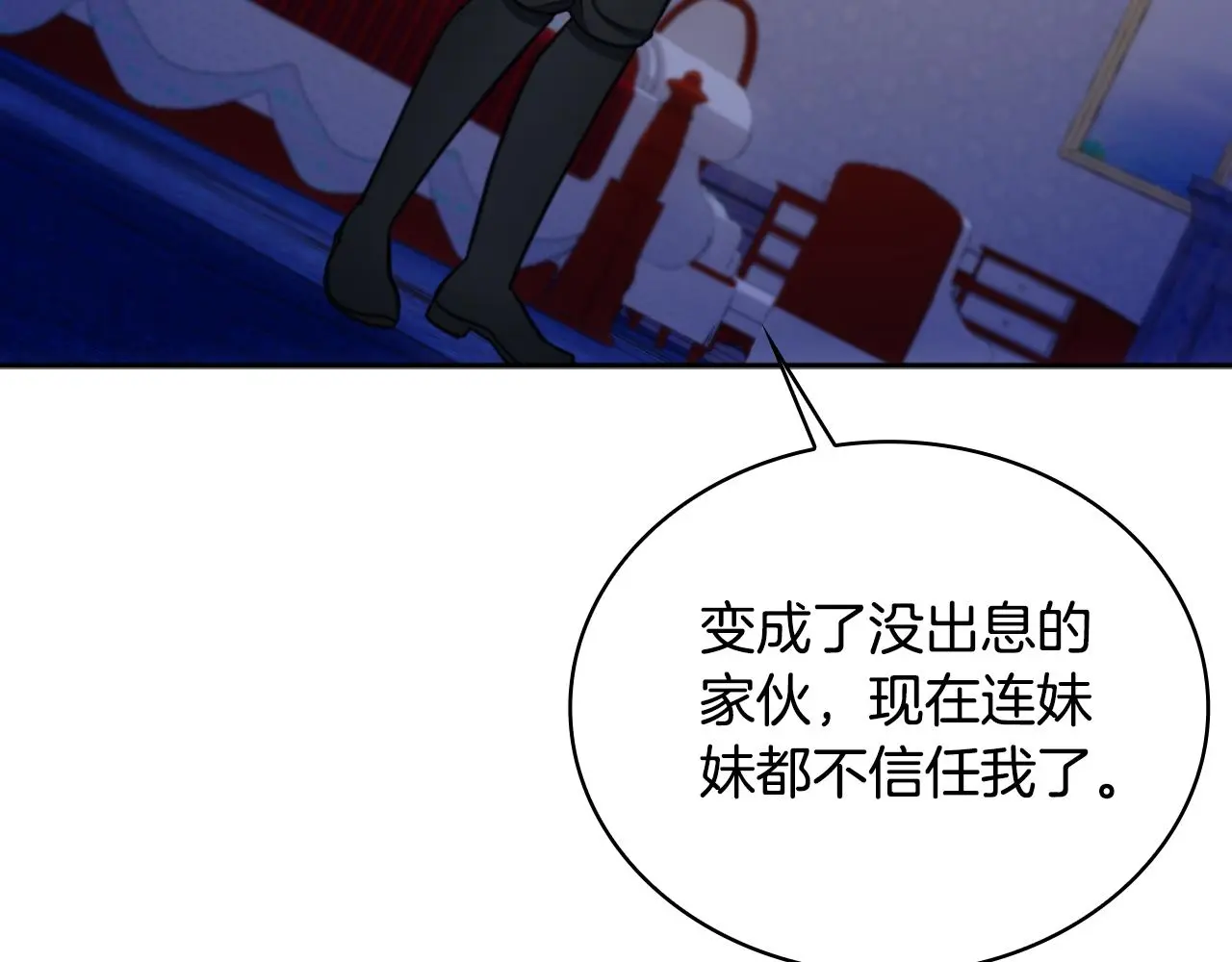 第62话 爸爸在哭122
