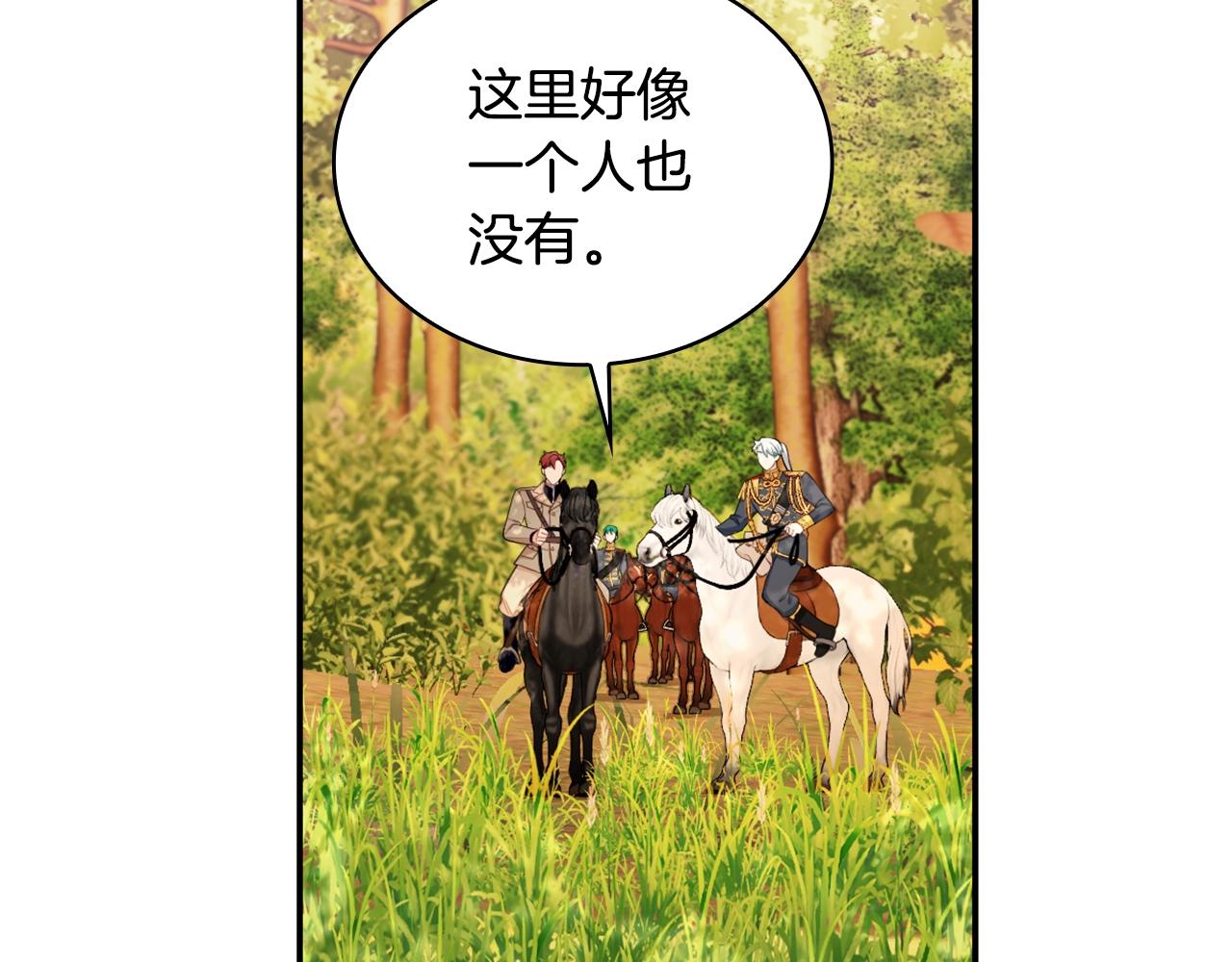第30话 附身解除55