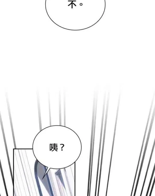 第86话65