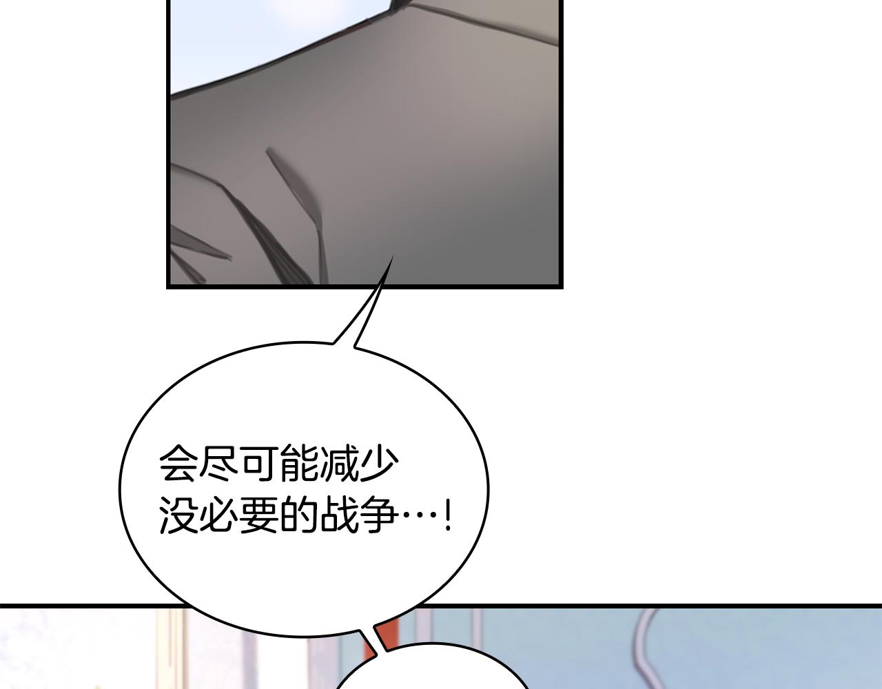 第37话 她哭了？75