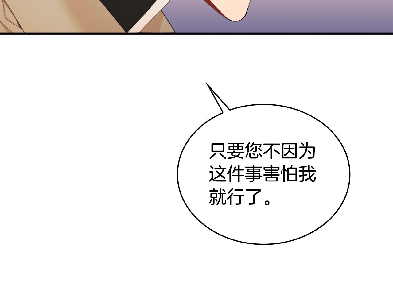 第31话 我来救你126