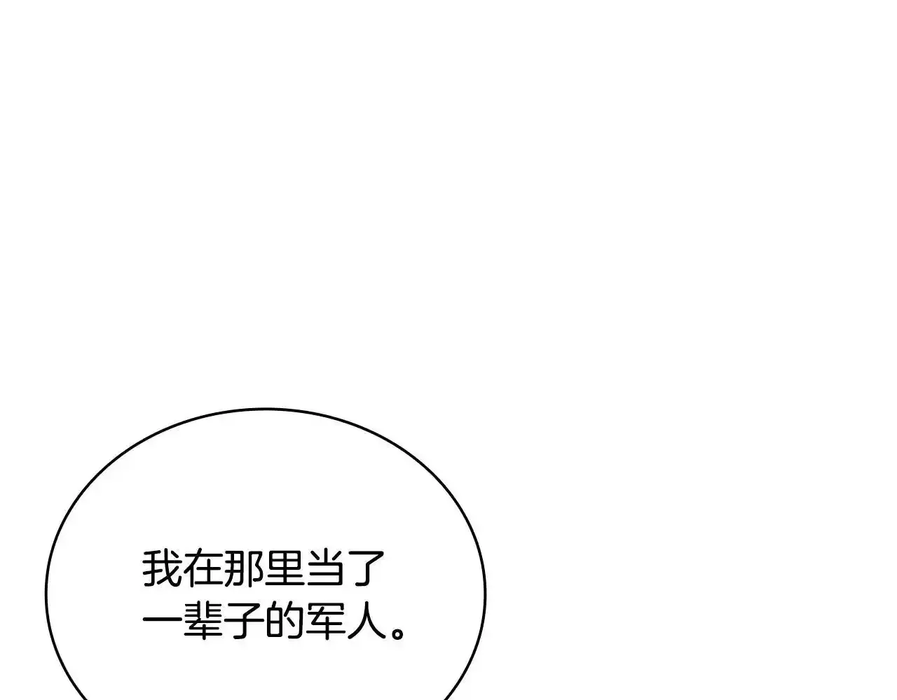 第68话 路遇小偷65