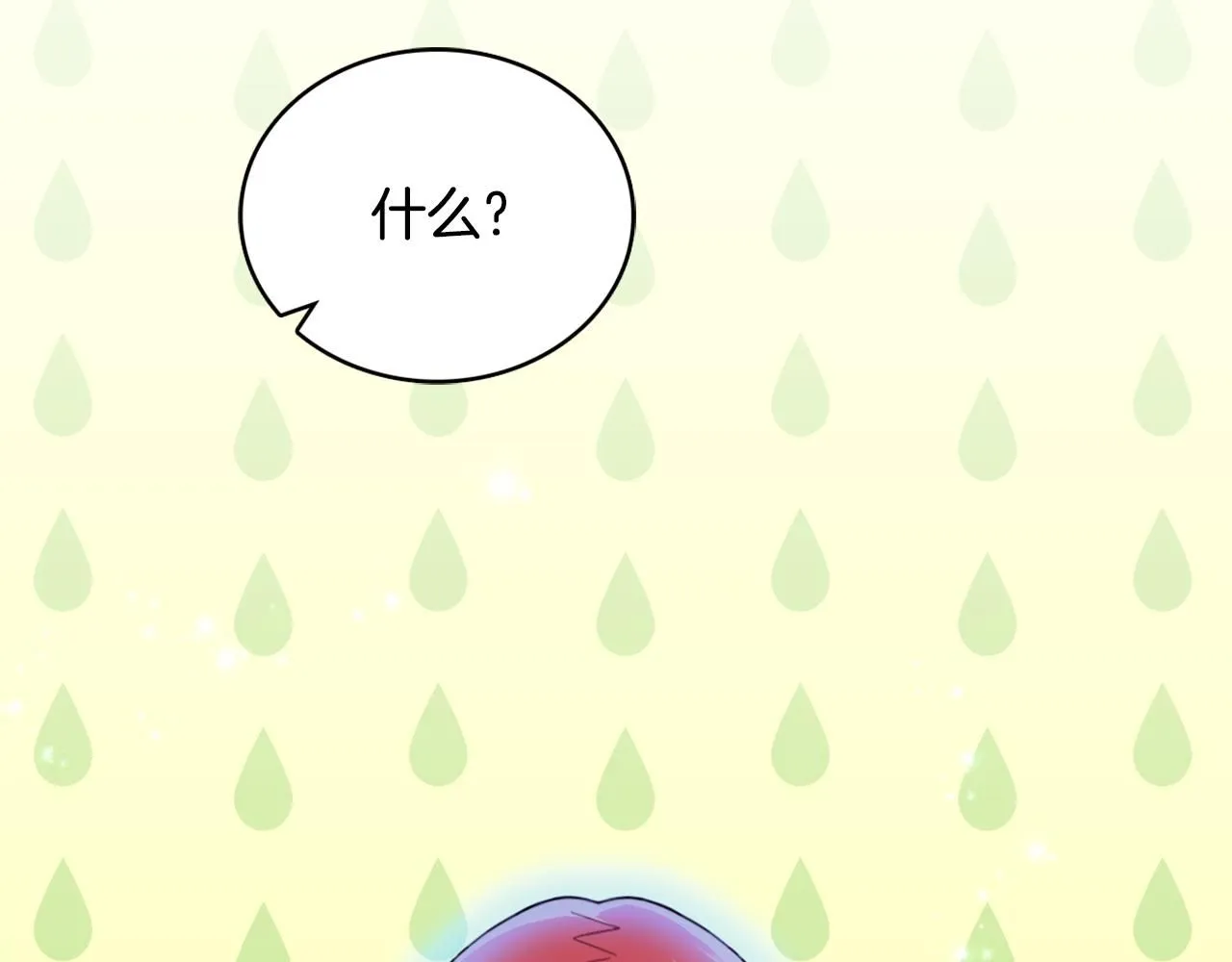 第44话 开导5