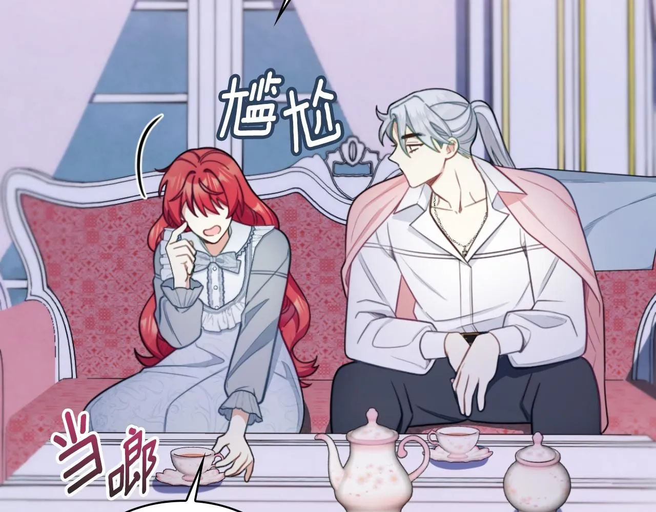 第47话 你睡了吗？14