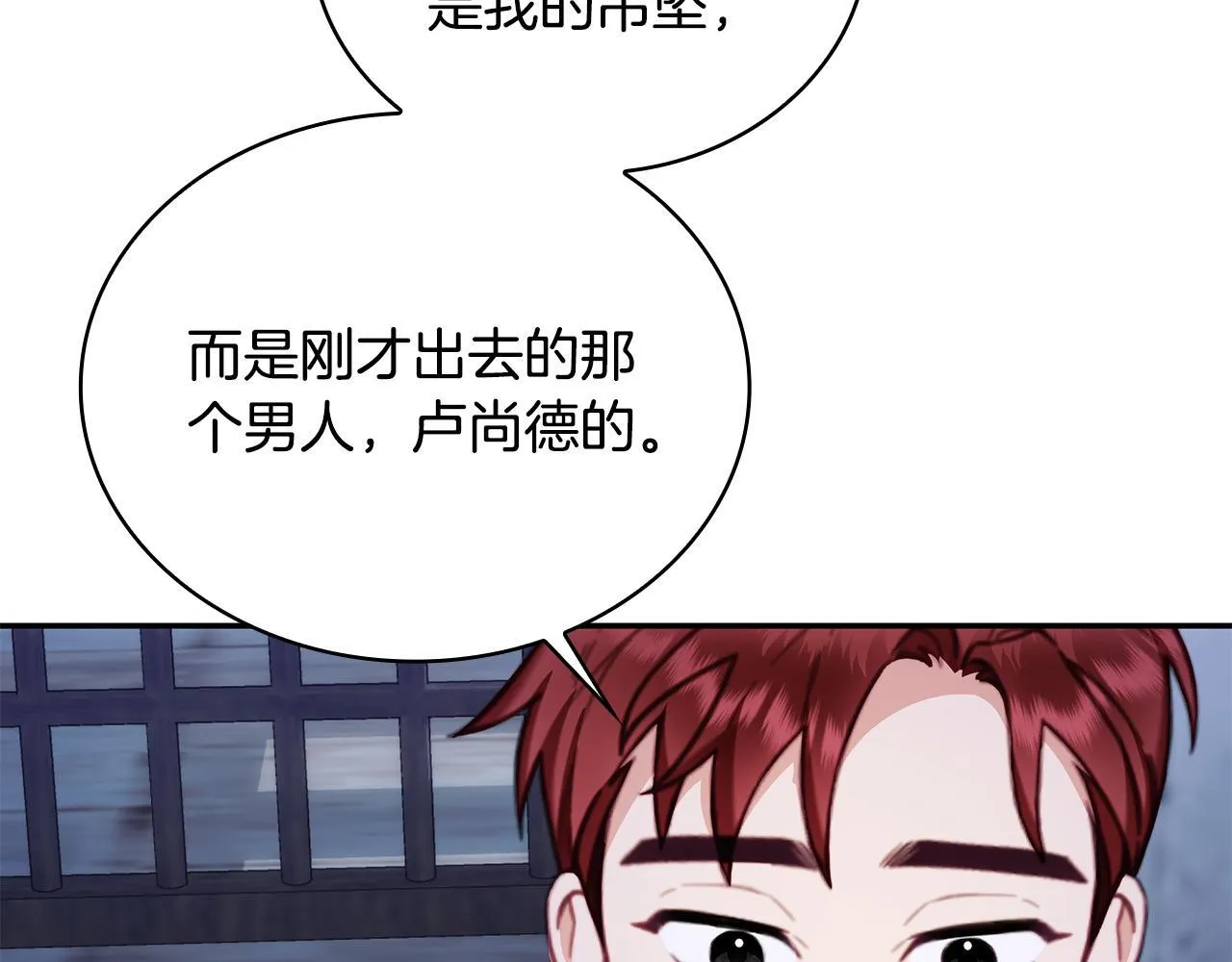第81话 真正的母亲34