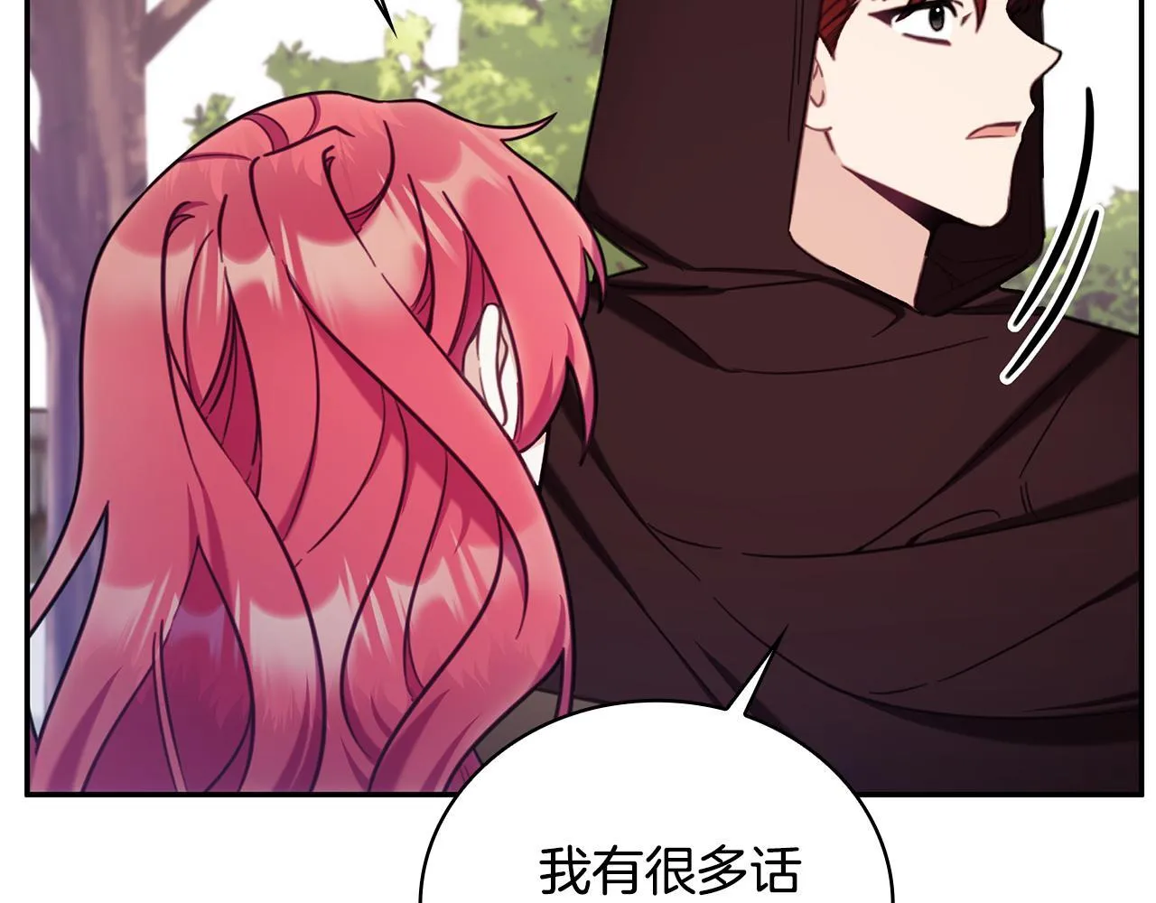 第75话 意外撞破158