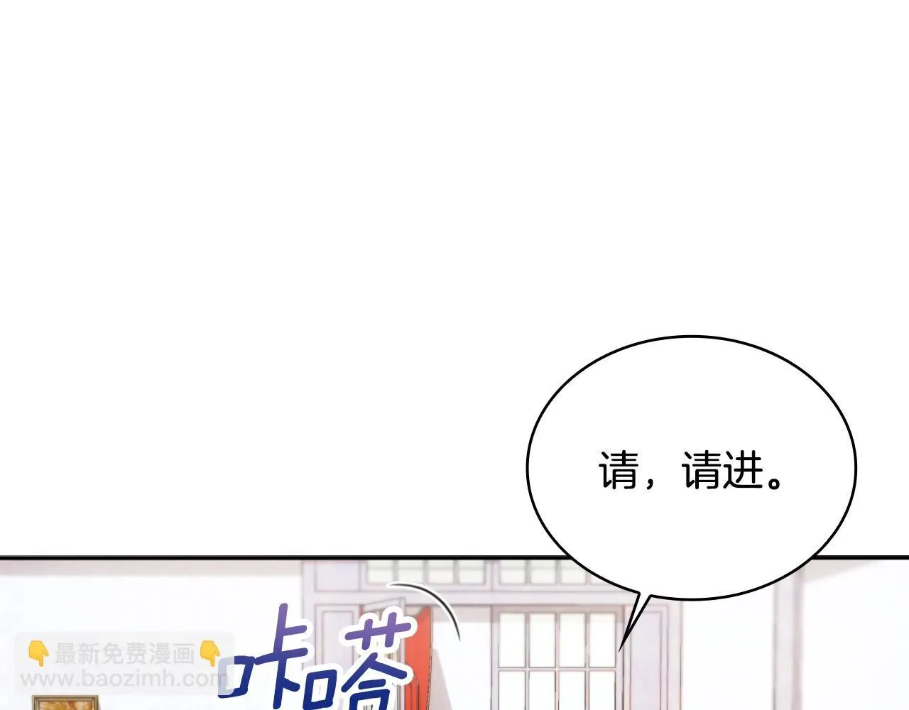 第52话 异样的熟悉75