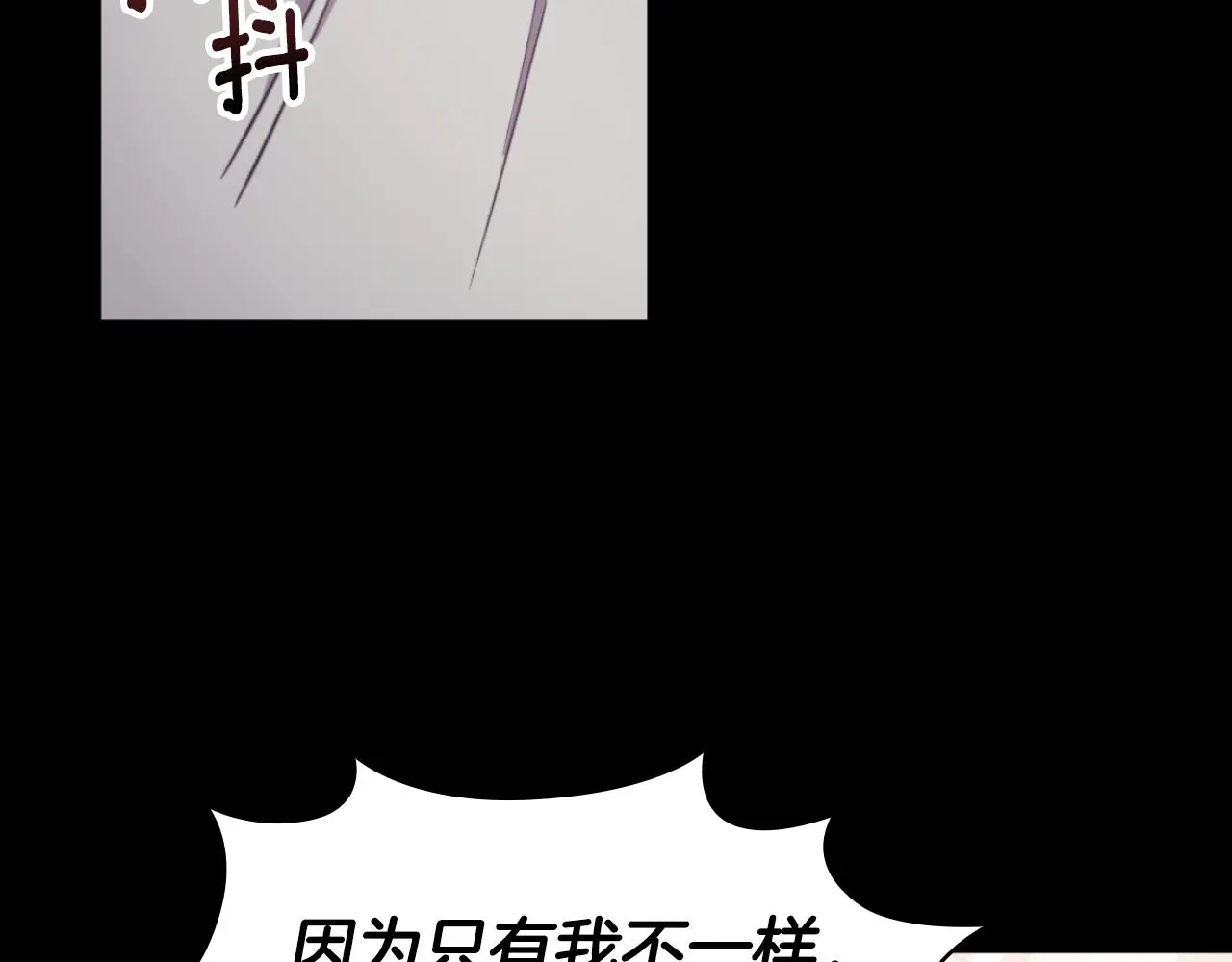 第55话 那是我吗39
