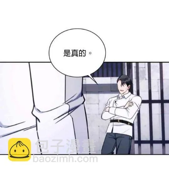 第83话37