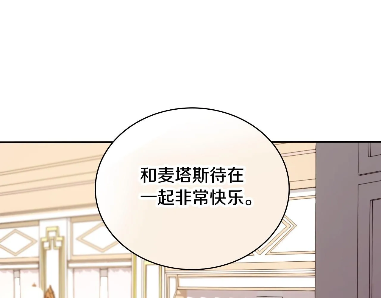 第48话 伯父其人72