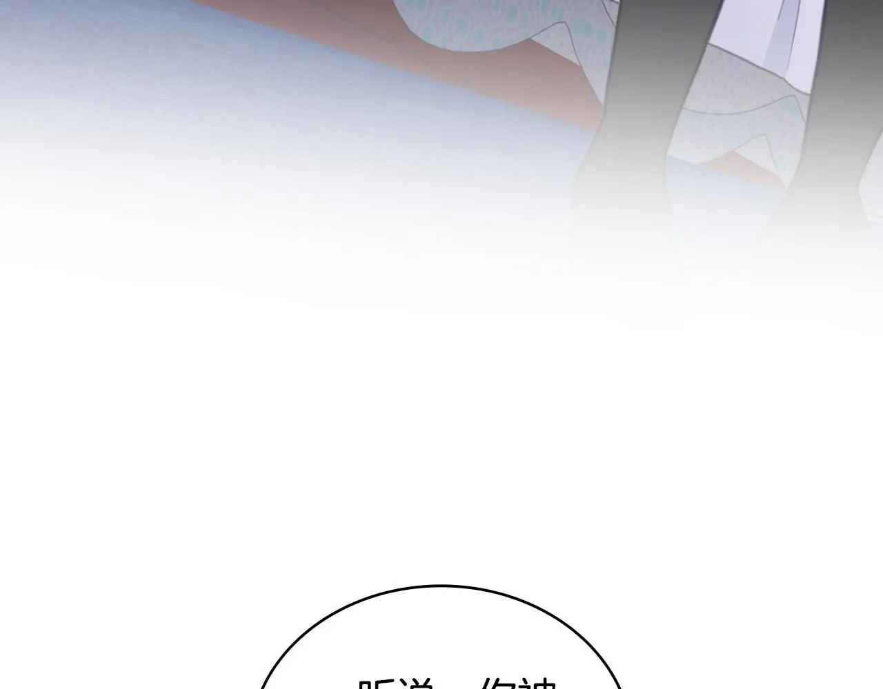 第62话 爸爸在哭62