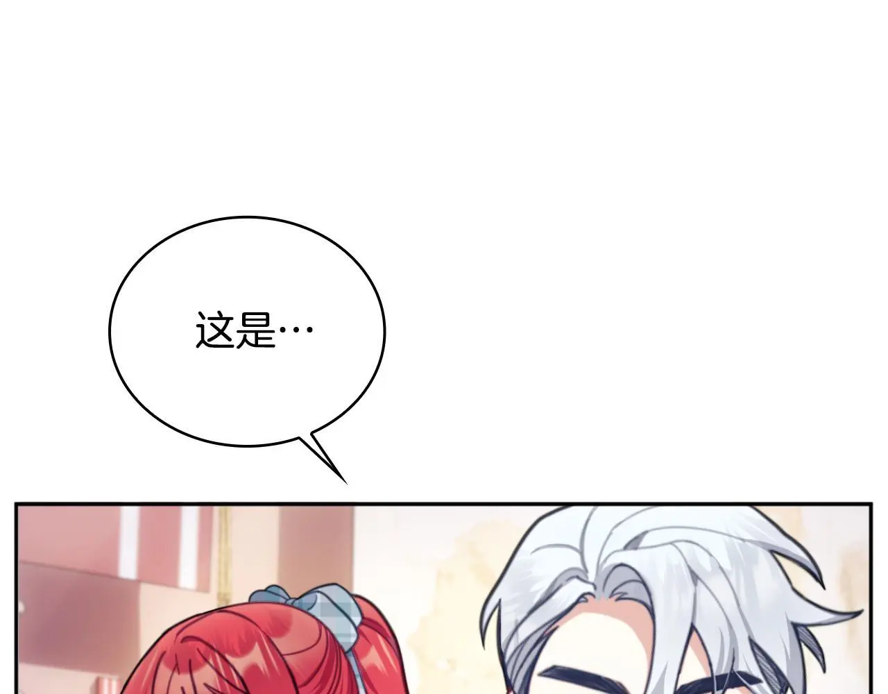 第63话 秘密信函154