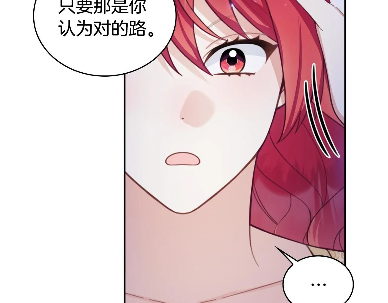 第44话 开导152