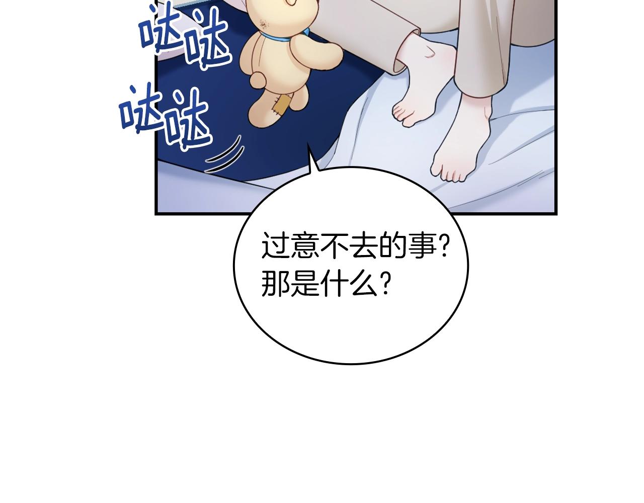 第24话 温暖的拥抱14
