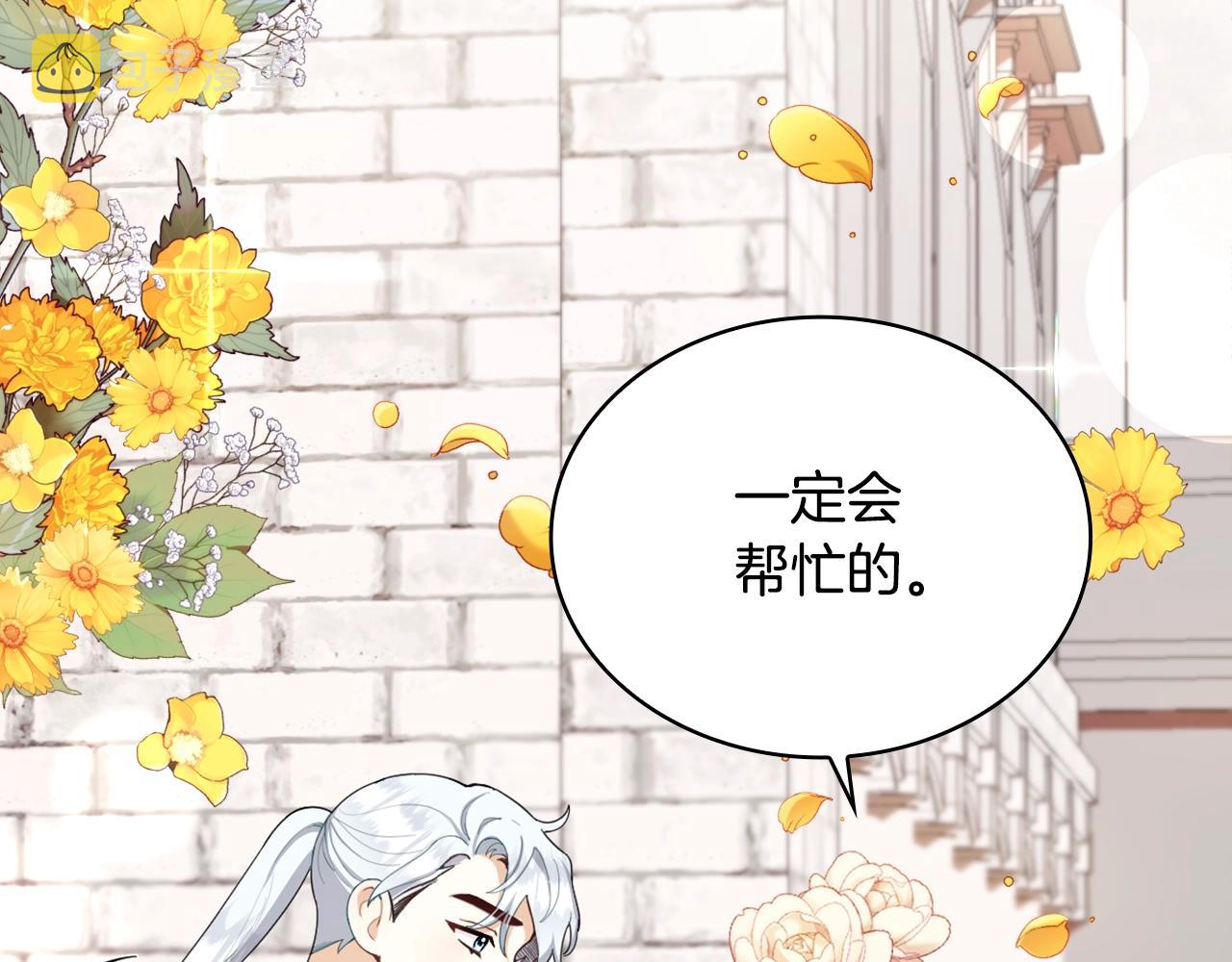 第28话 原来她就是熊娃娃128