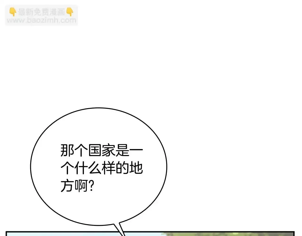 第68话 路遇小偷34