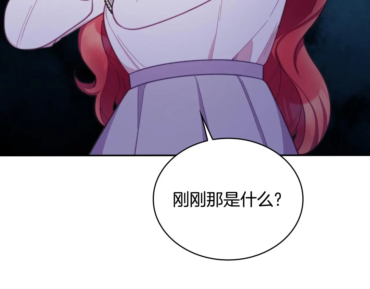 第53话 不可思议113