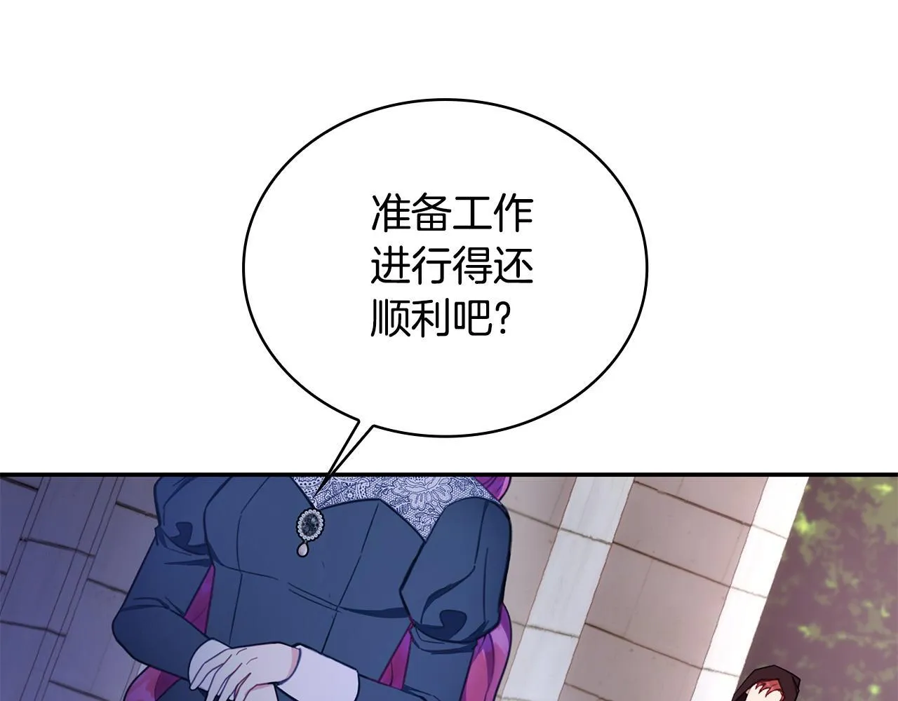 第75话 意外撞破74