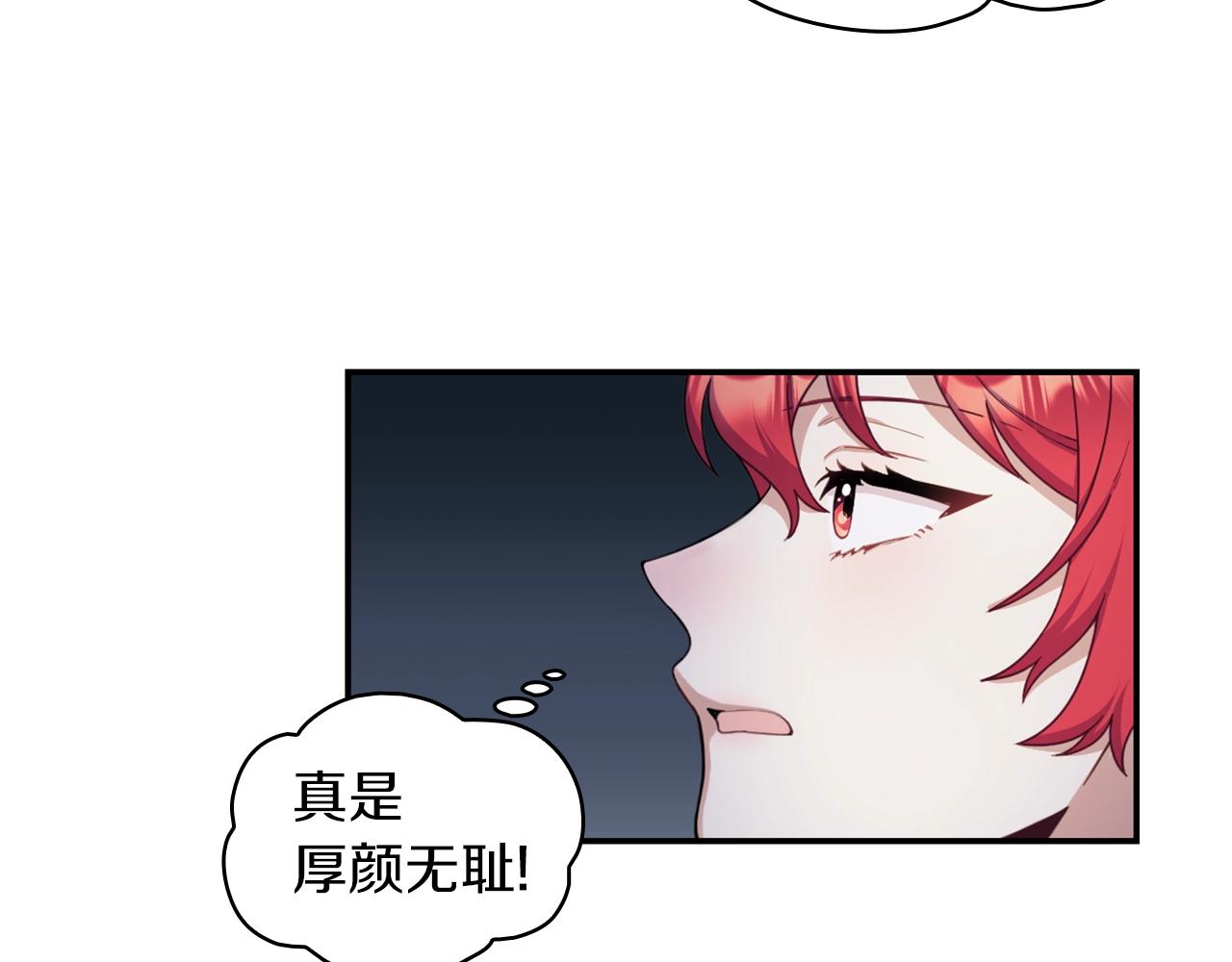 第20话 无礼男人36