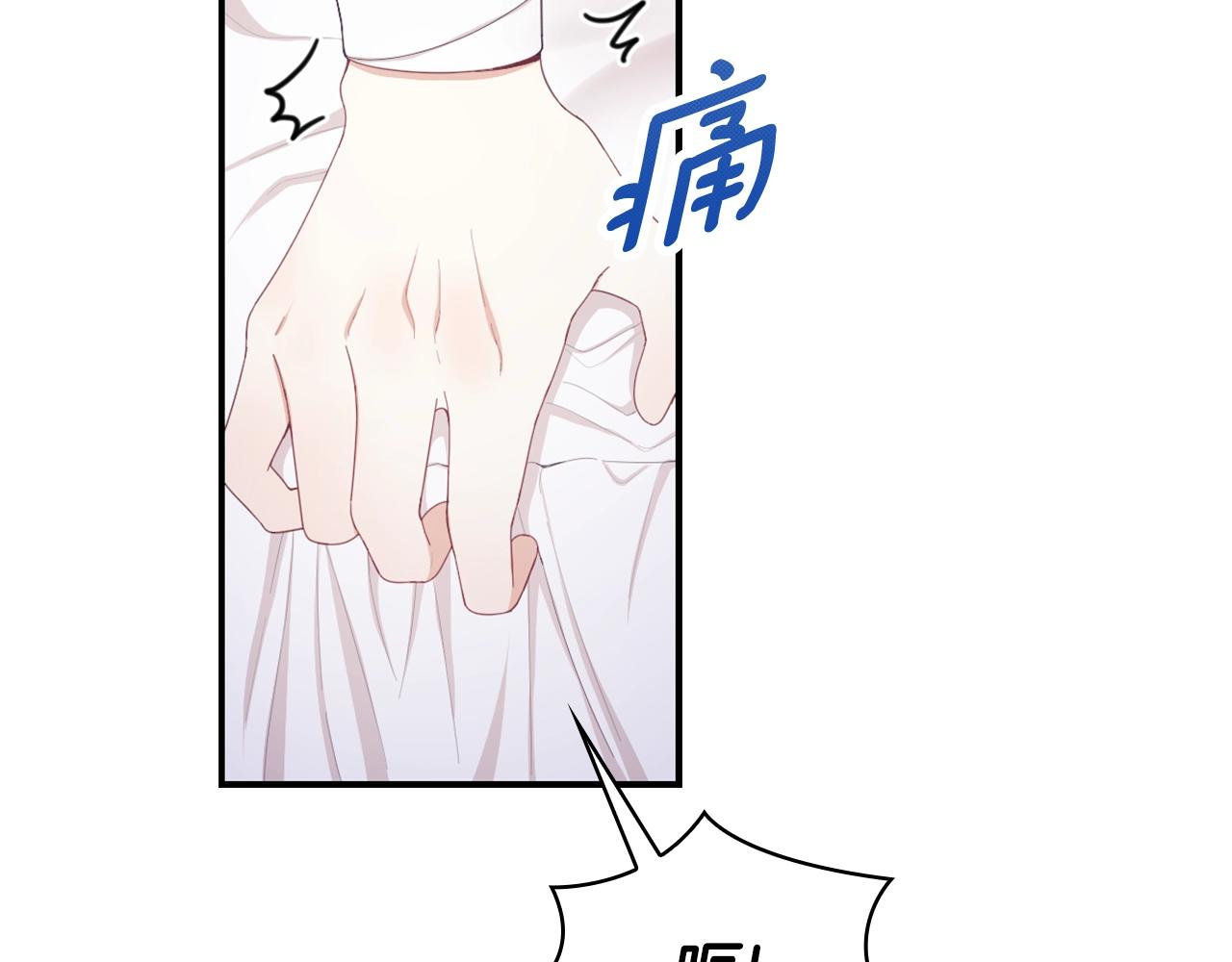 第32话 被他吻了44