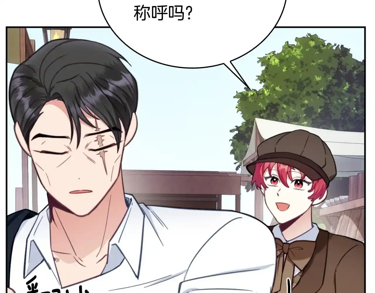 第68话 路遇小偷101
