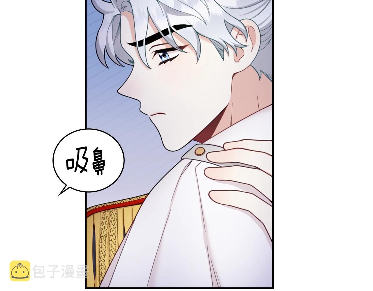 第21话 温柔的一面59