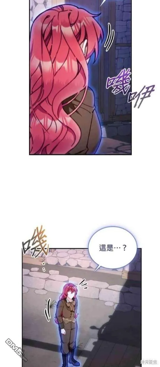 第80话8