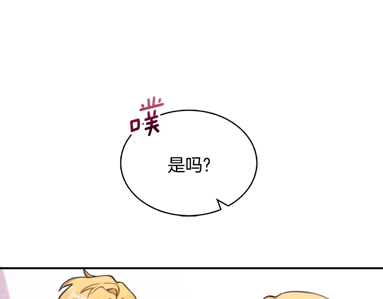 第37话 她哭了？94