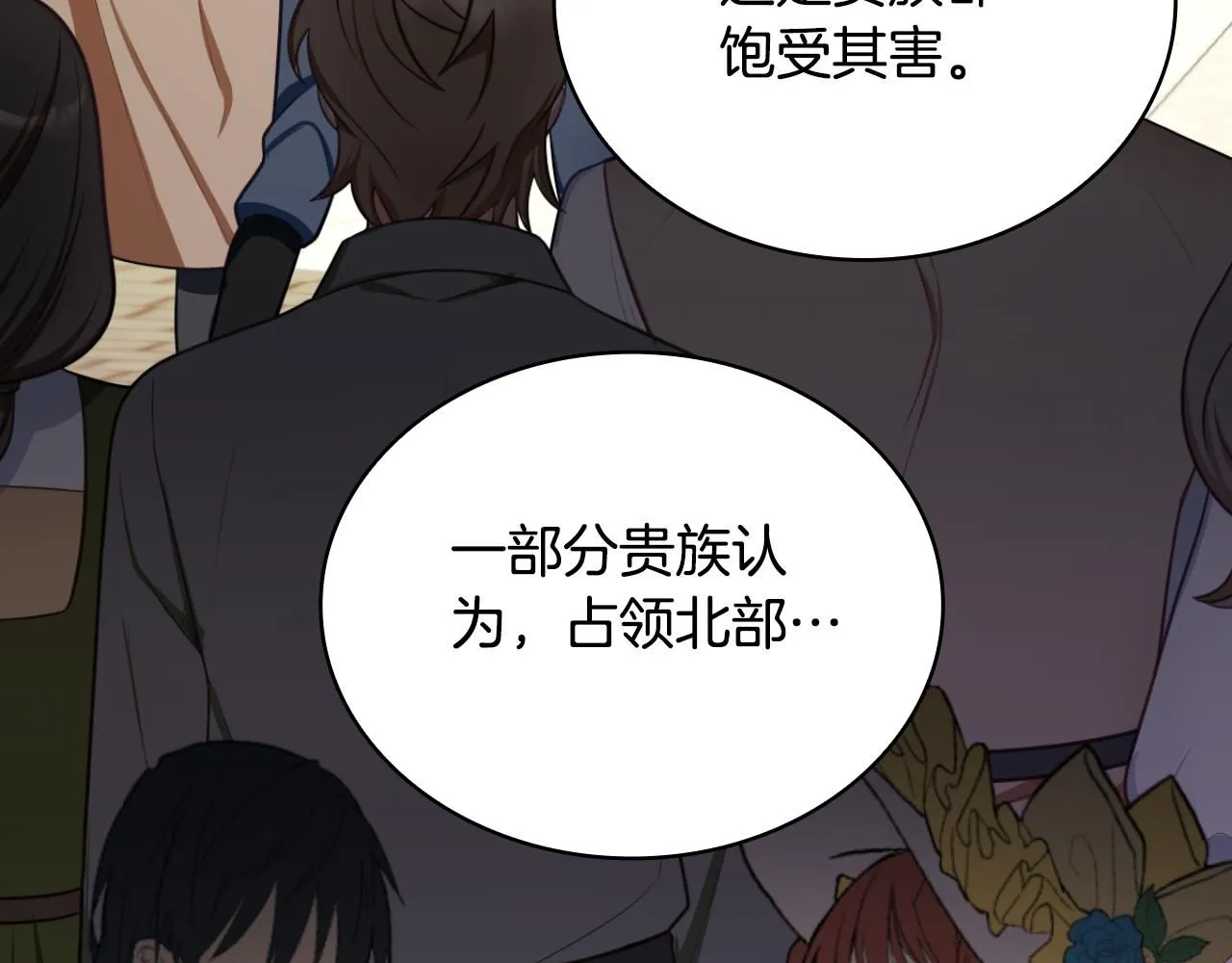第48话 伯父其人27