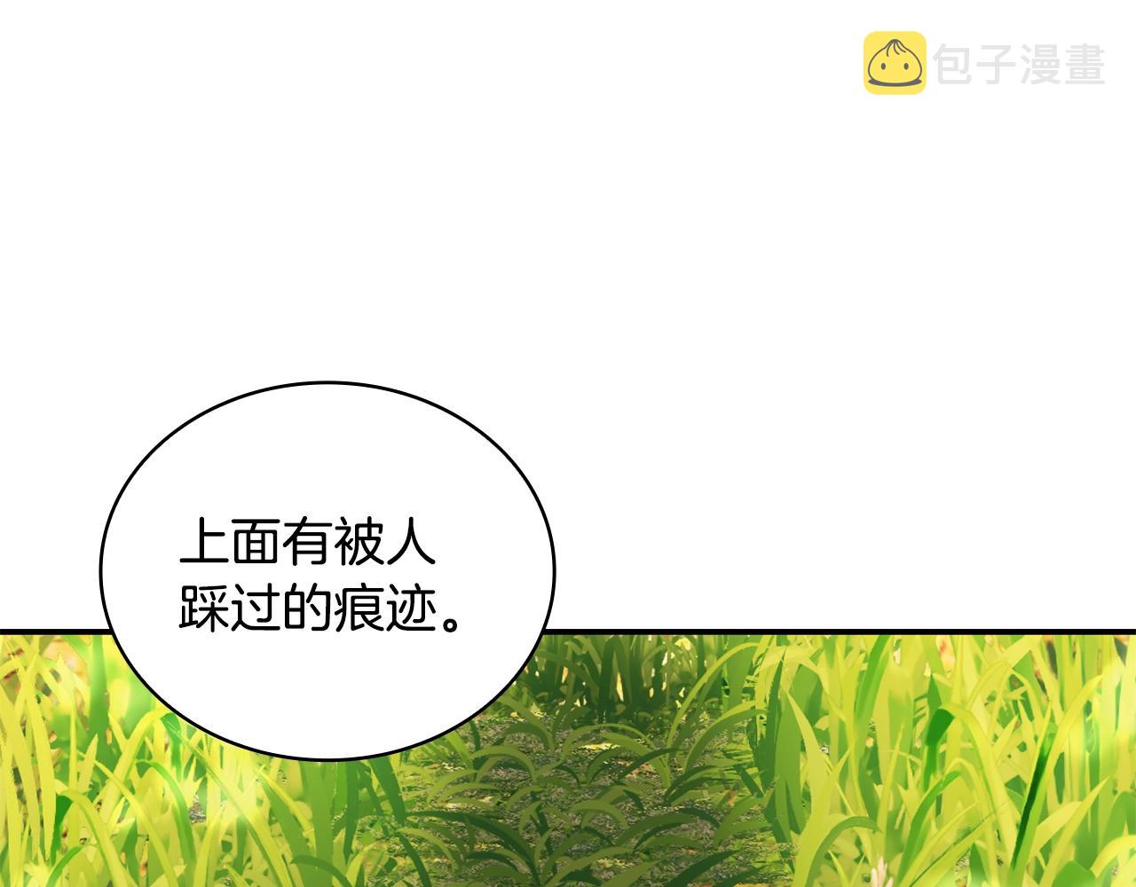 第30话 附身解除61