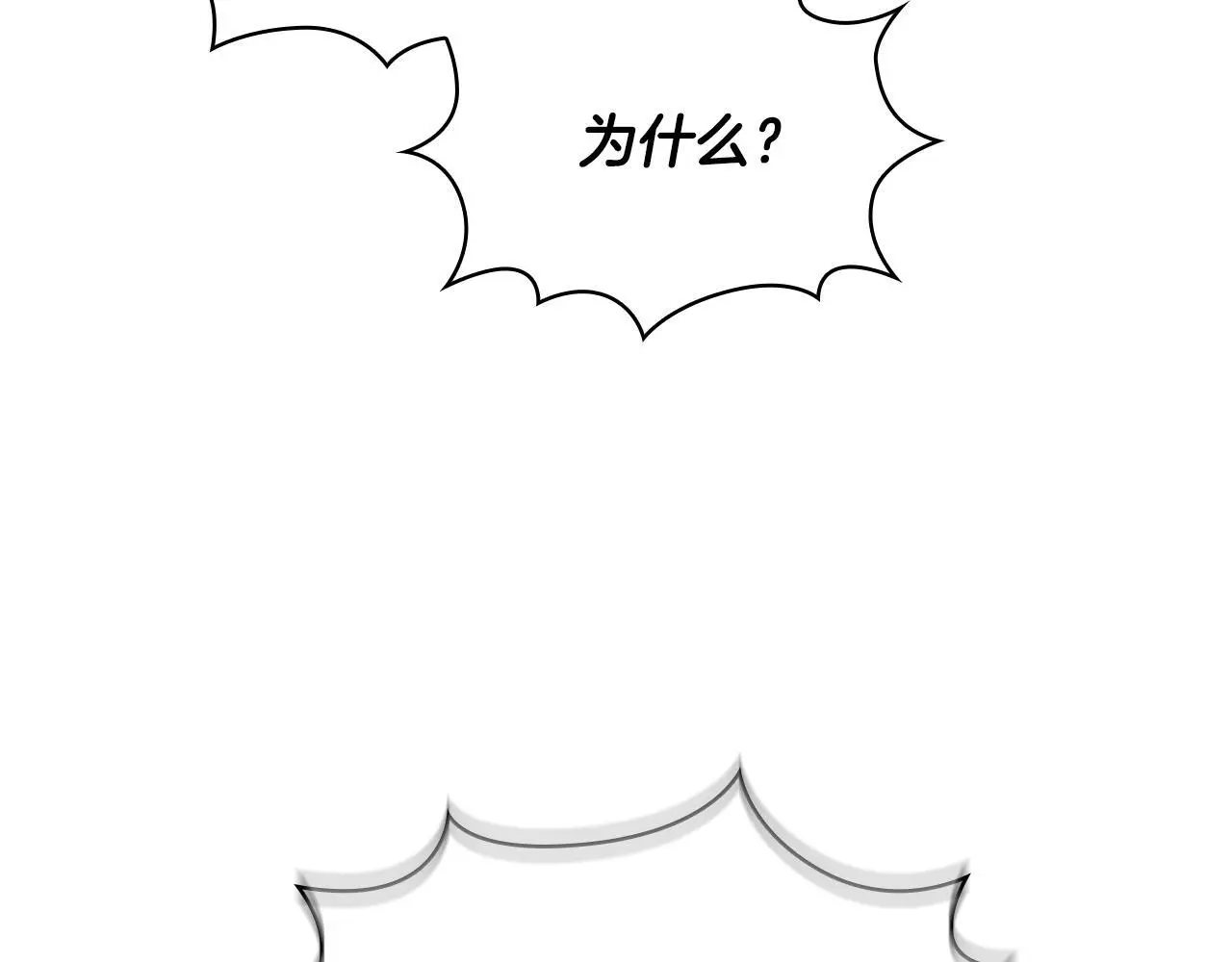 第65话 不要逃走83