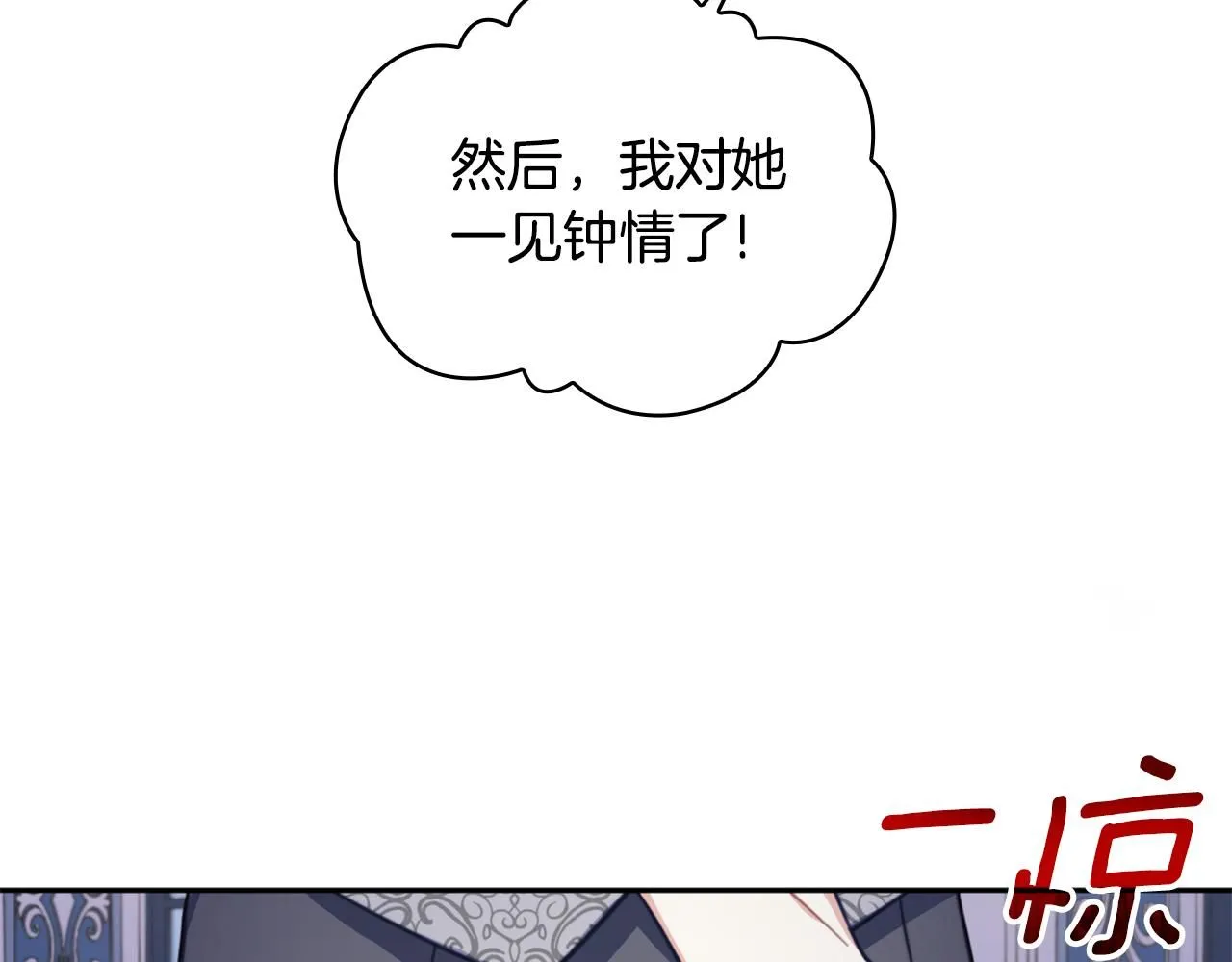 第43话 你很失礼56