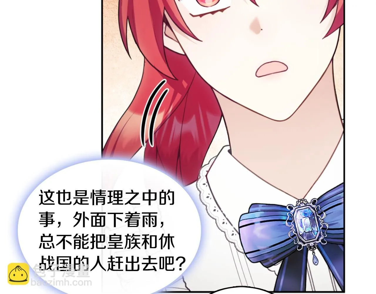 第45话 公爵变小偷？102