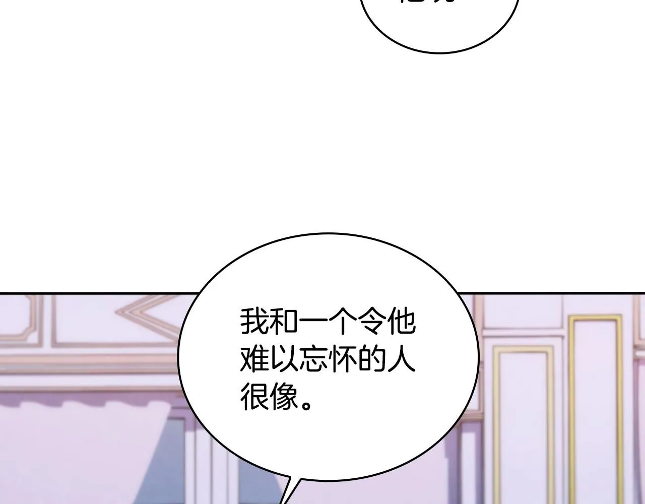 第47话 你睡了吗？13