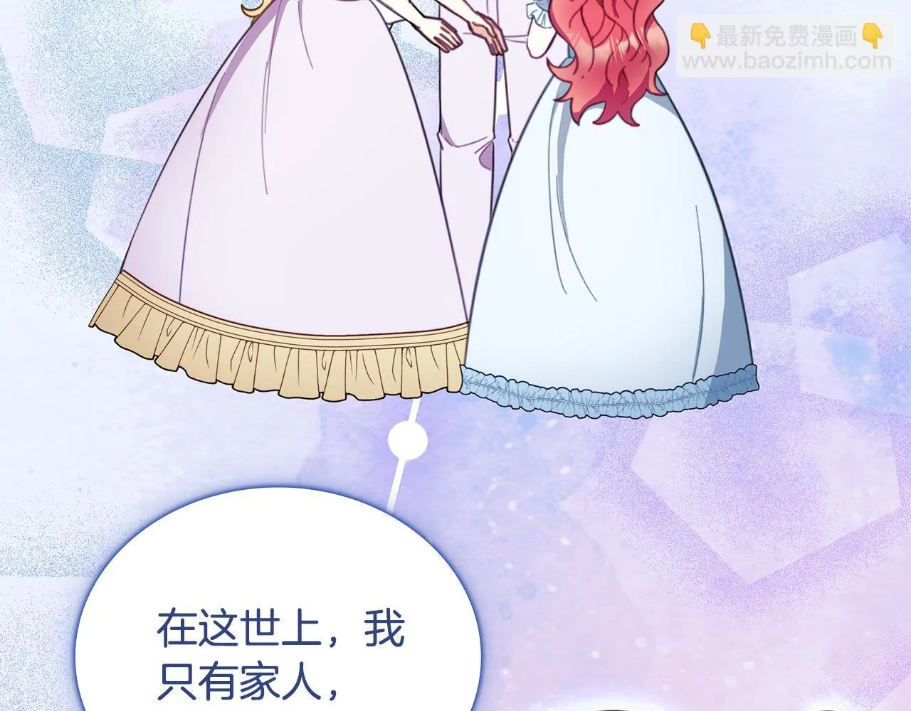 第78话 解开心结66