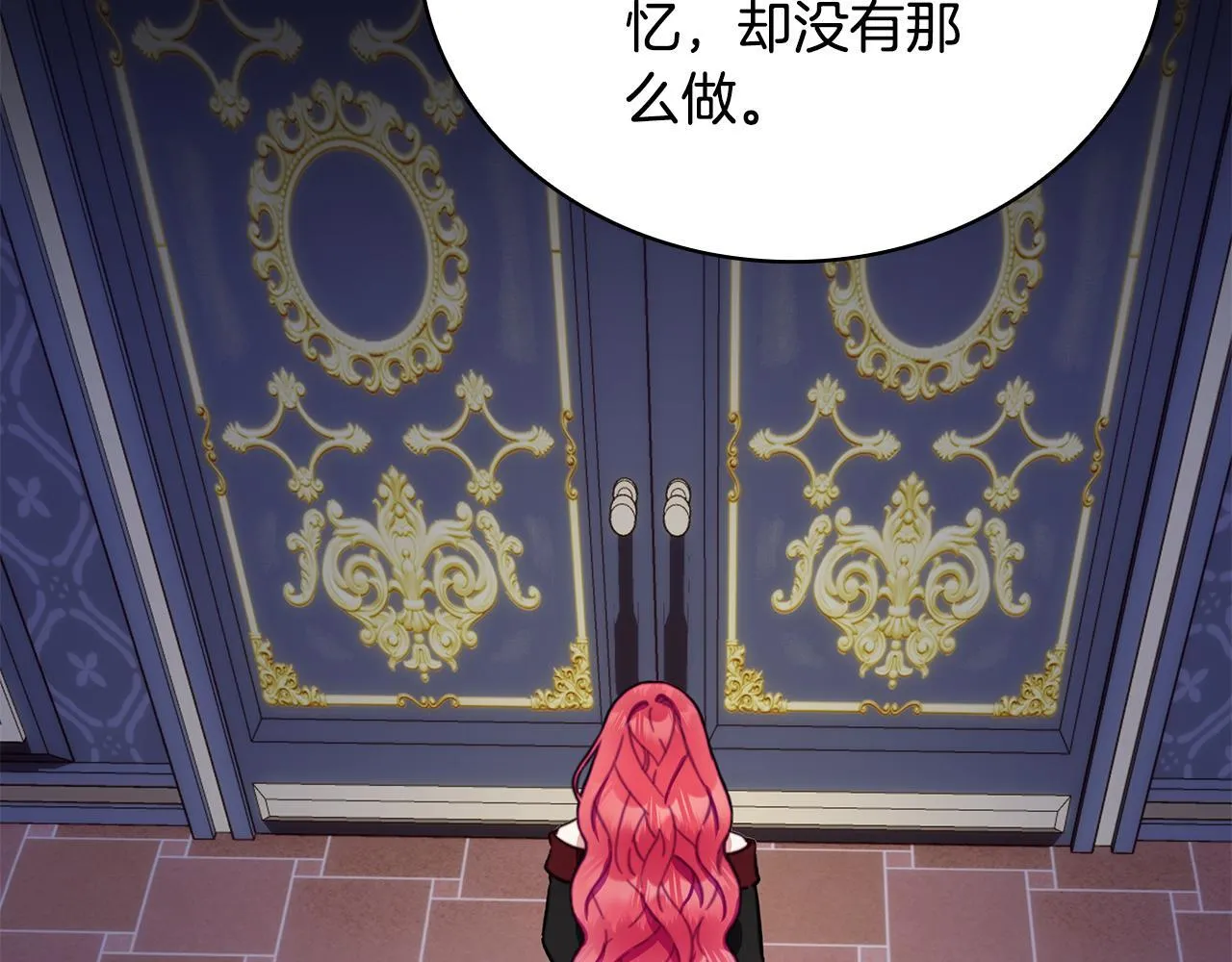 第81话 真正的母亲131