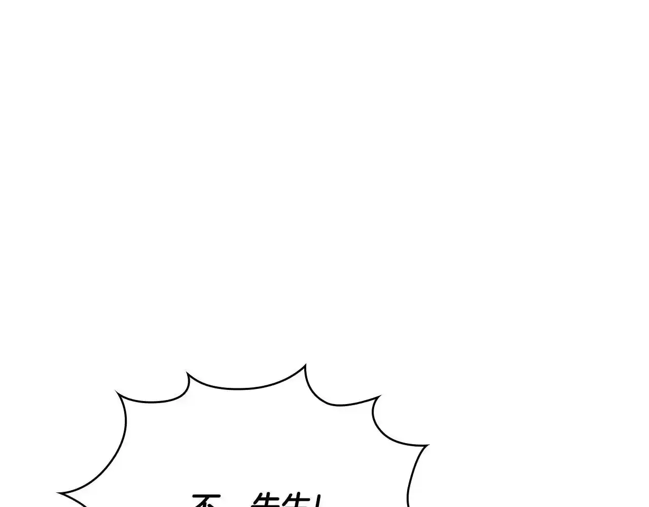第69话 不治之症85