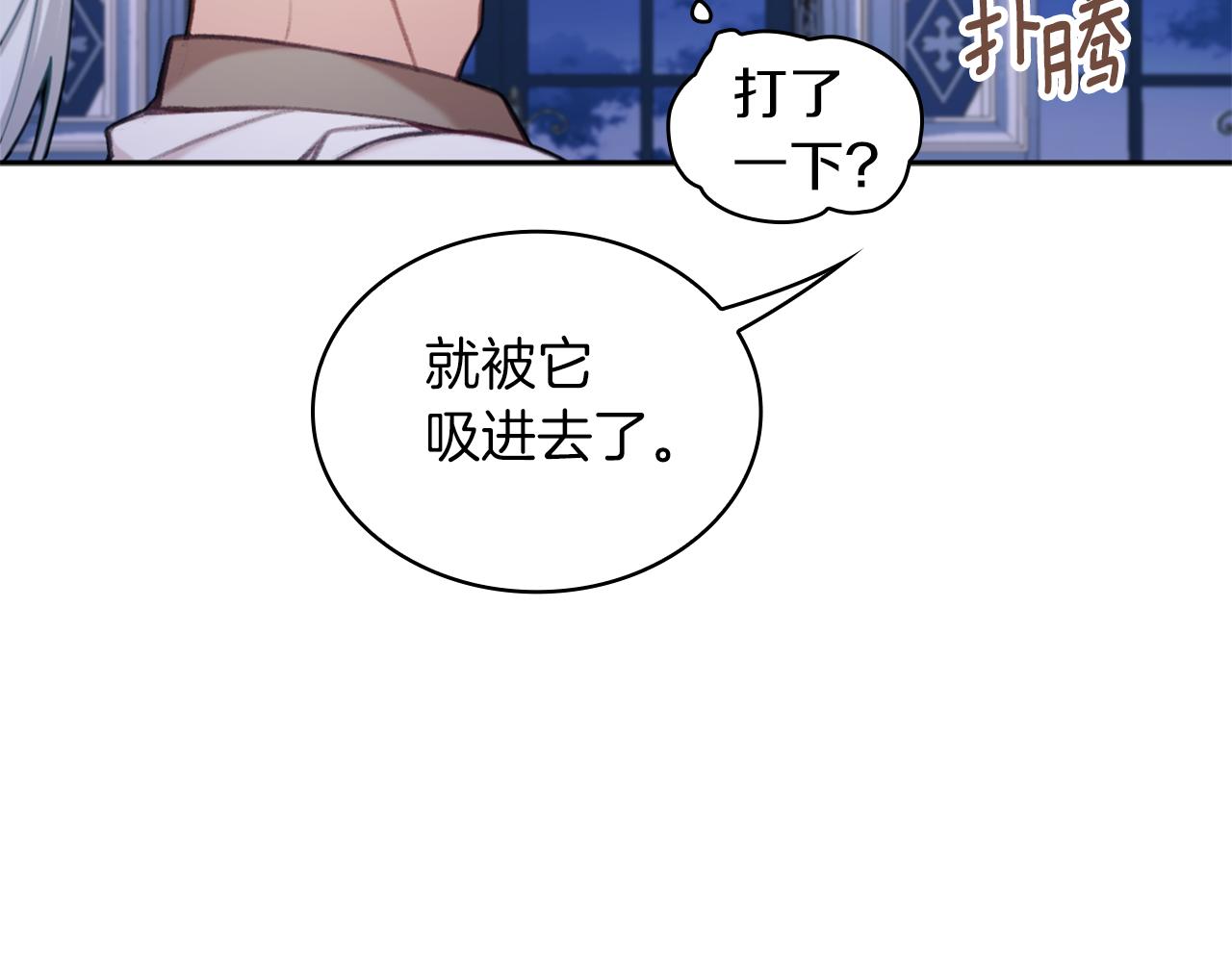 第34话 坦白秘密56