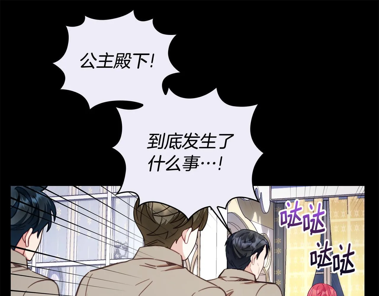 第81话 真正的母亲88