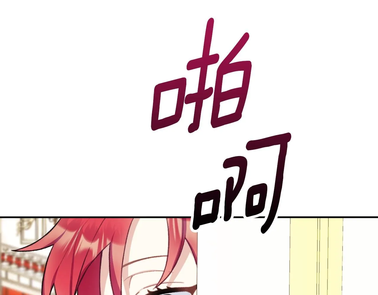 第50话 不要为难她24