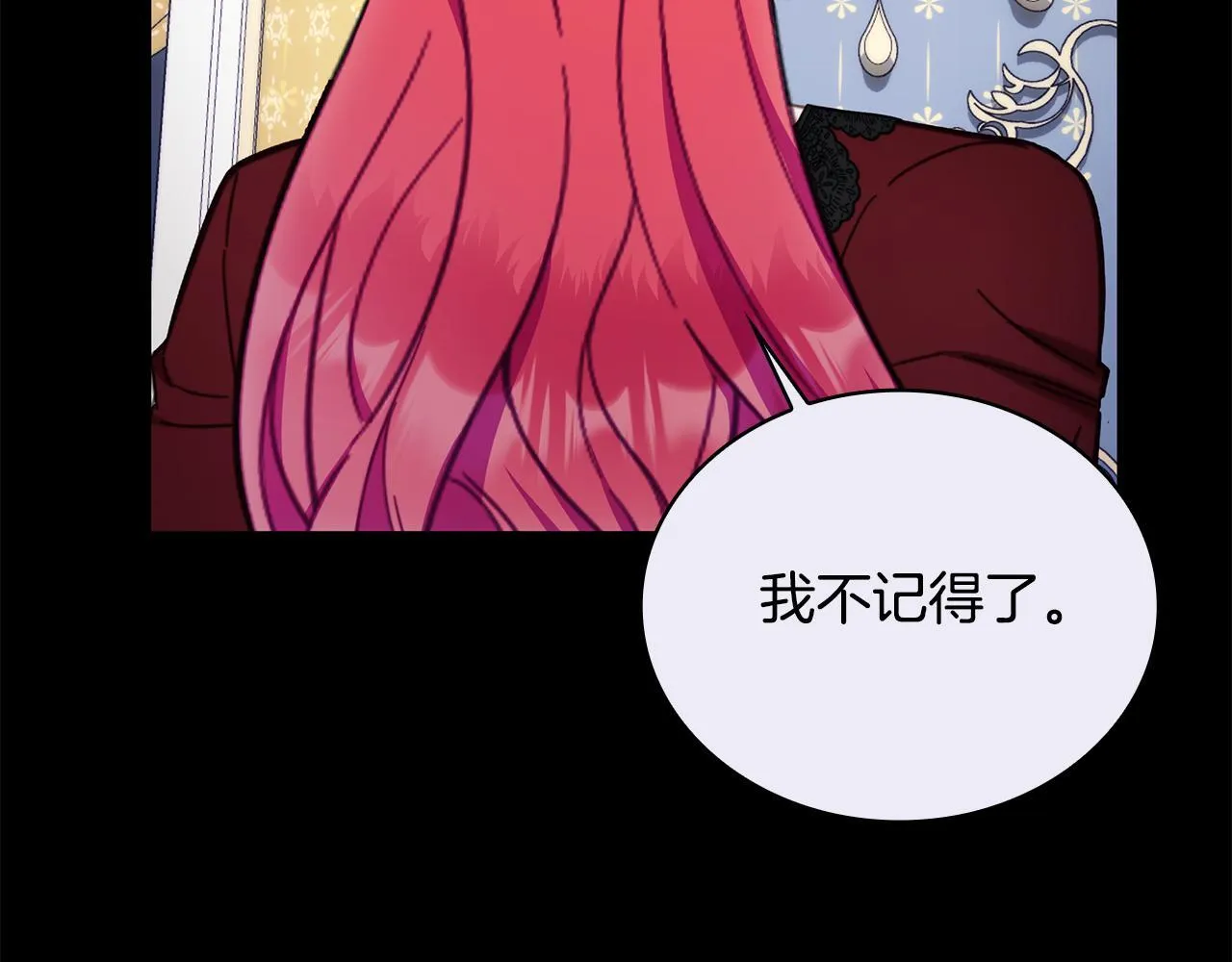 第81话 真正的母亲97