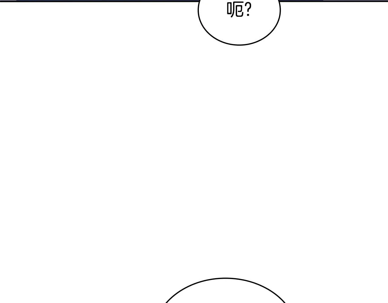 第43话 你很失礼120