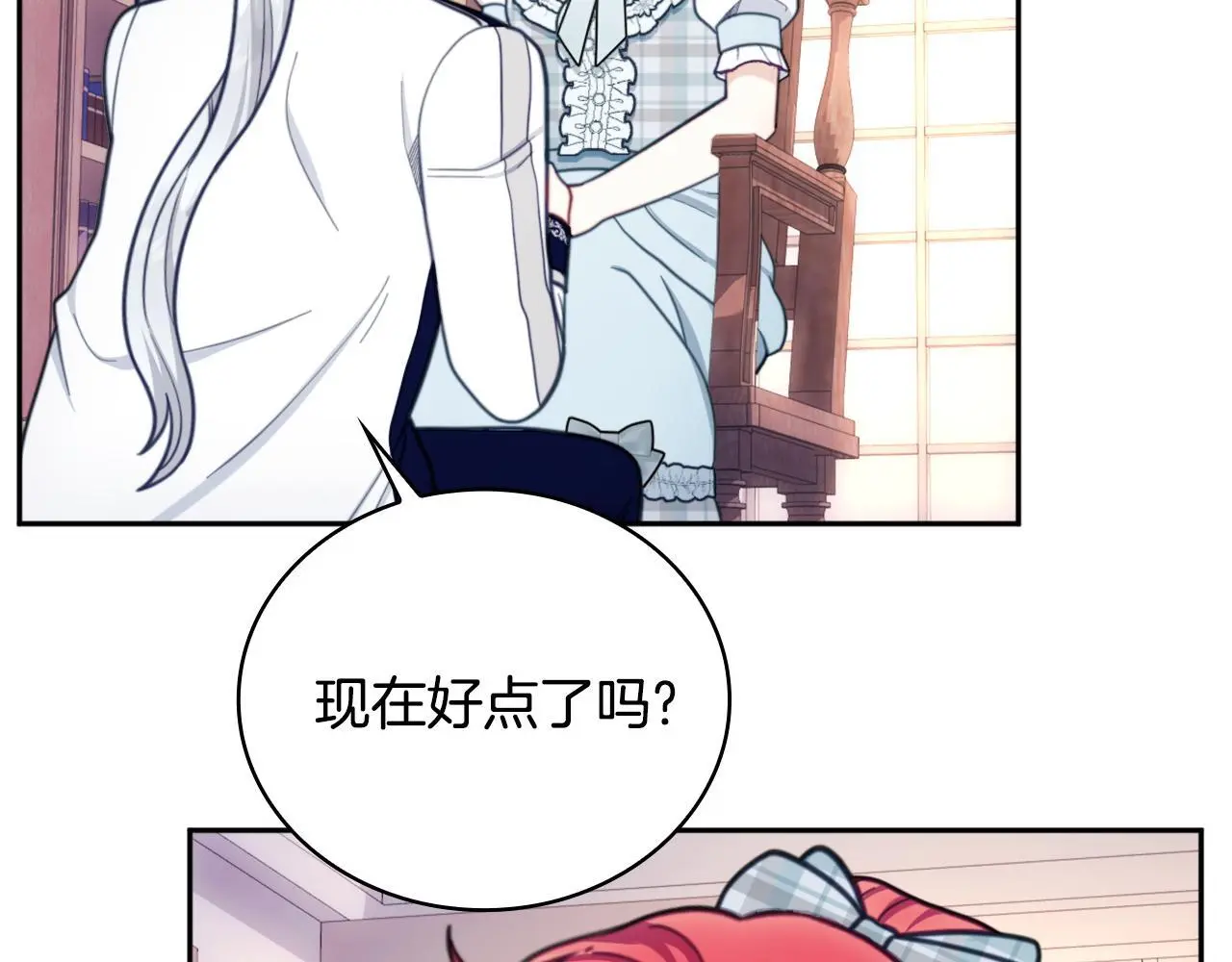 第65话 不要逃走103