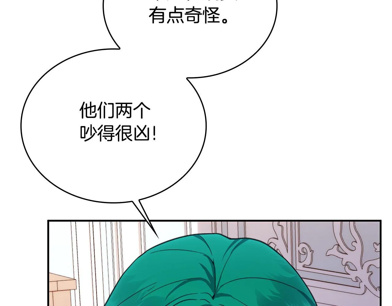 第78话 解开心结137