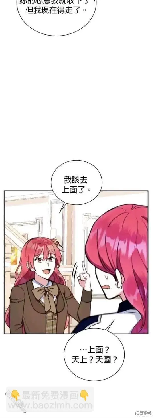 第94话4